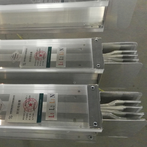 密集型母線槽對(duì)不同的建筑物有要求嗎？